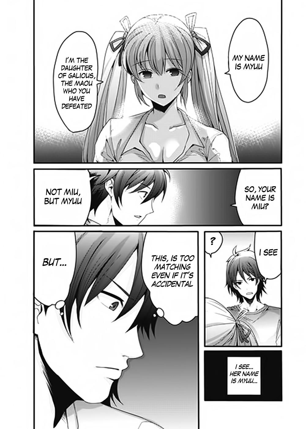 Aesthetica Of A Rogue Hero [ecchi] Chapter 2000 Page 6